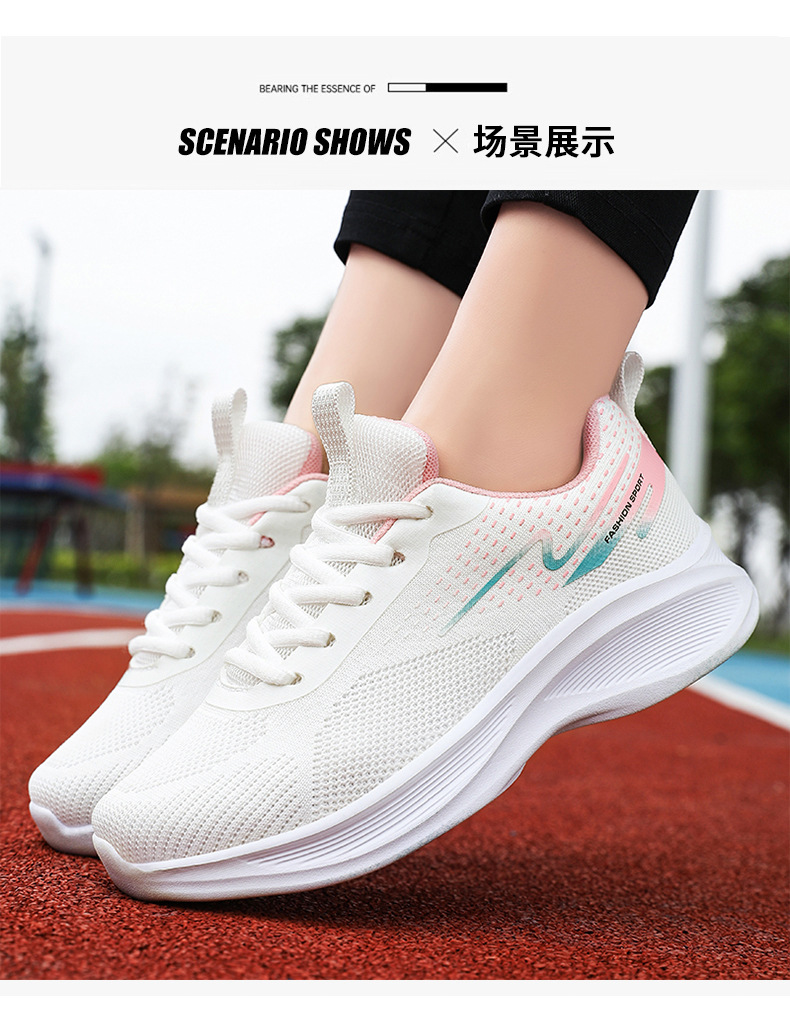 鞋子女2024秋季新款跑步鞋厂家直销软底舒适透气外贸透气运动鞋女详情30
