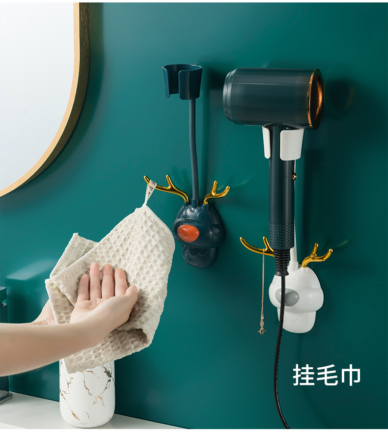 北欧简约小鹿立体贴防水防潮角度自由调节便携挂钩设计吹风机架详情10