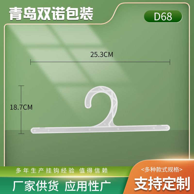 塑料2字挂钩批发 加厚塑料2字塑料袋纸卡袜子衣架包装一字钩平钩详情1