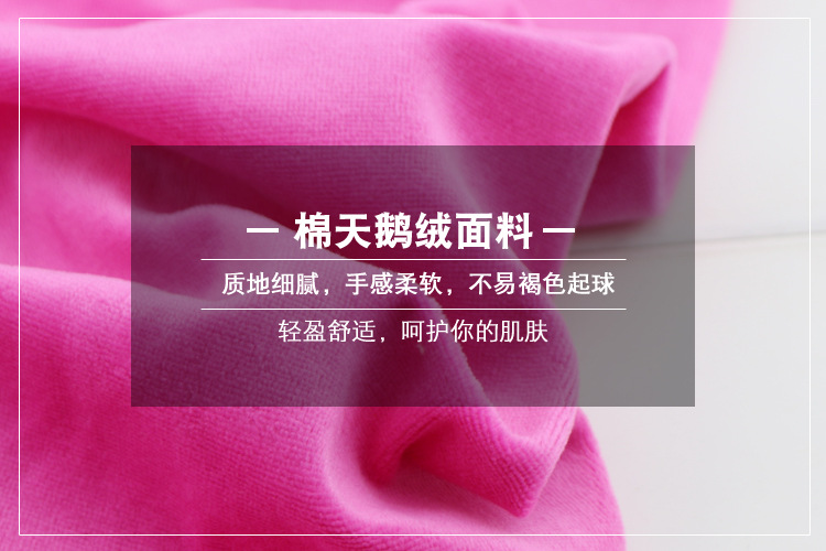 The manufacturer has cvc cotton velvet fabric in stock, knitted velvet sportswear fabric, elastic weft knitted cotton-like velvet fabric pic 3