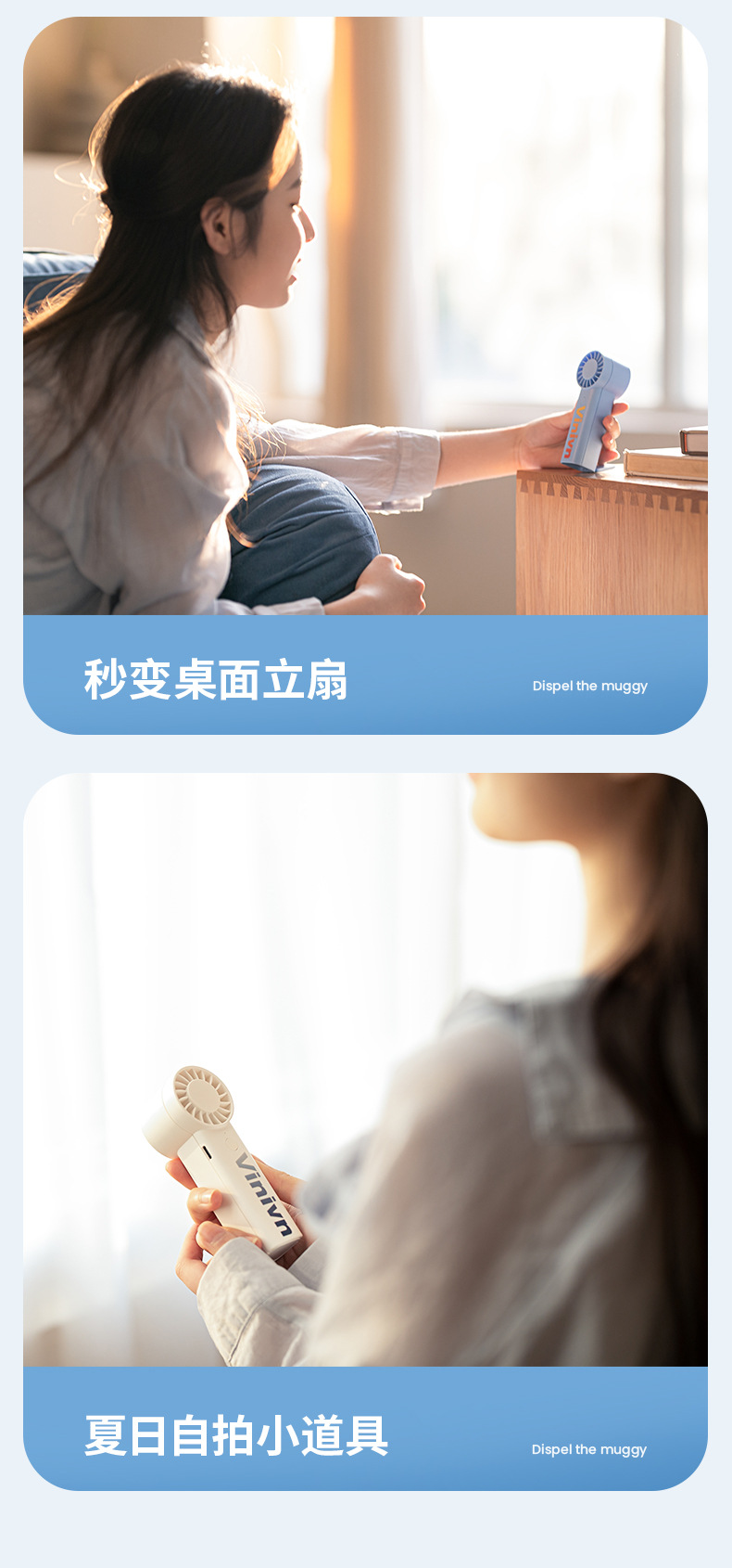 手持风扇充电款迷你儿童新款风扇便携式户外随身学生桌面电风扇详情28