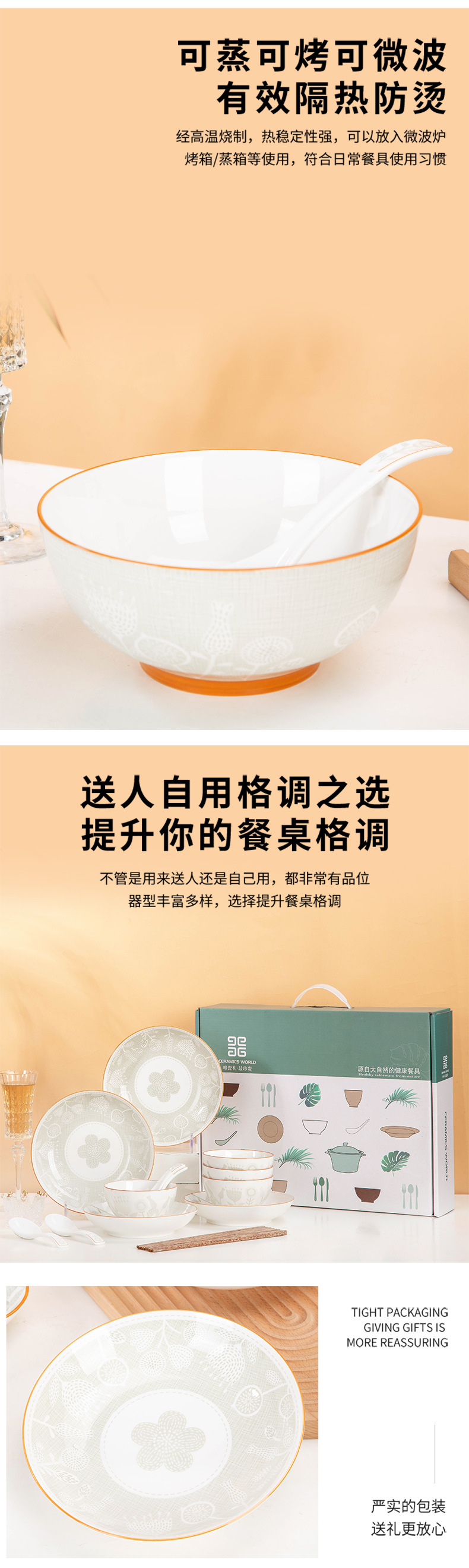 Jingdezhen Ceramic Tableware gift Box set: Japanese-style simple household bowls, plates, chopsticks, instant noodle bowls, soup bowls, ceramic bowls pic 14