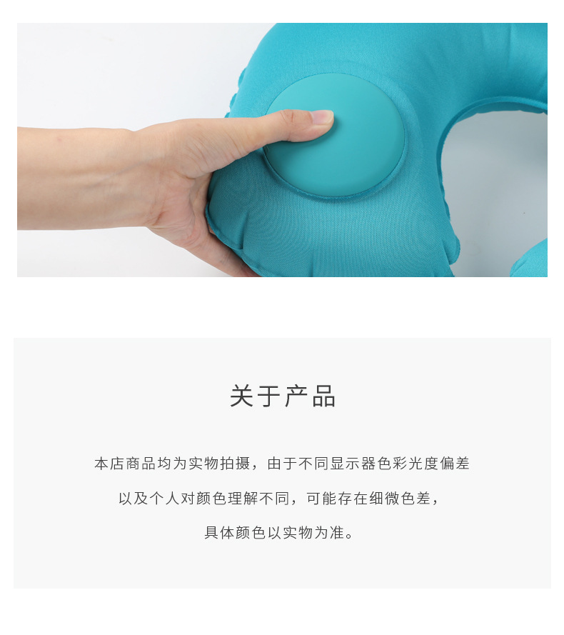 Inflatable travel portable neck pillow, compression inflatable U-shaped pillow, travel three treasures neck pillow, can be stored as an airplane pillow pic 24