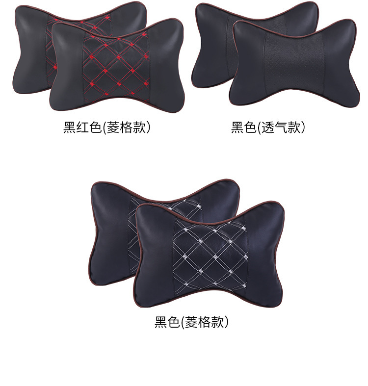 工厂直供汽车头枕护颈枕车用四季内饰靠枕pu车内用品一件代发详情15