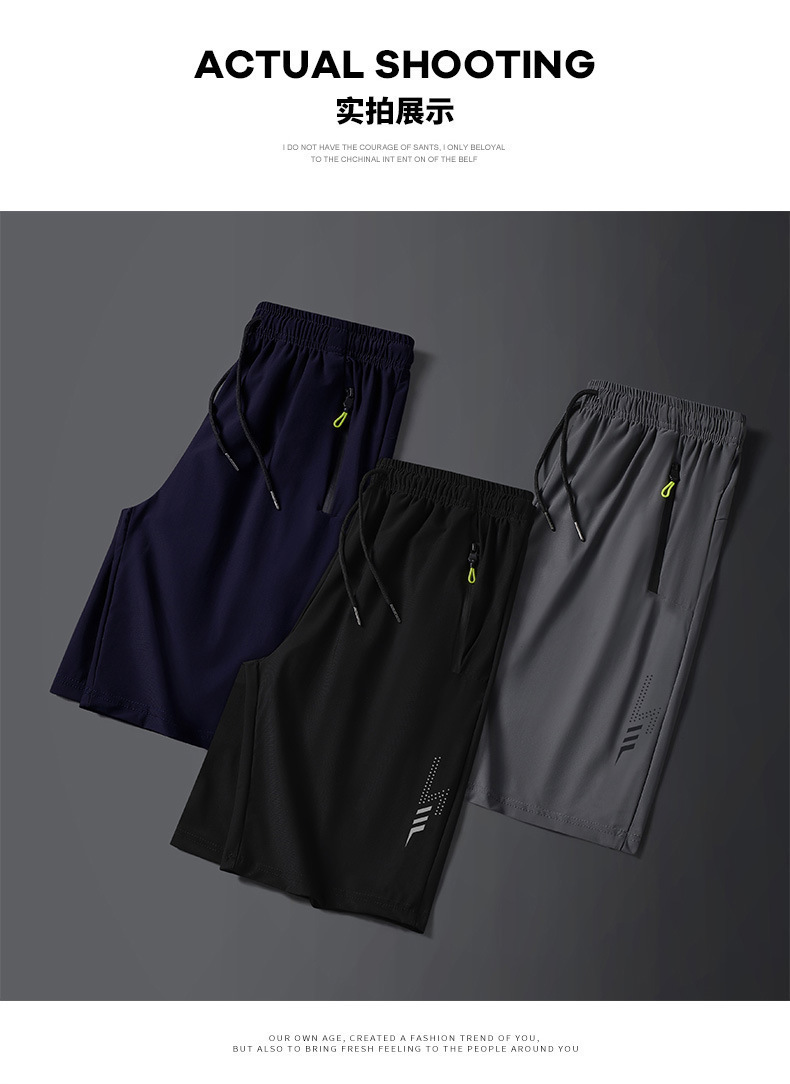 夏季男士短裤速干冰丝运动休闲清凉宽松大码外穿薄款五分裤沙滩裤详情22
