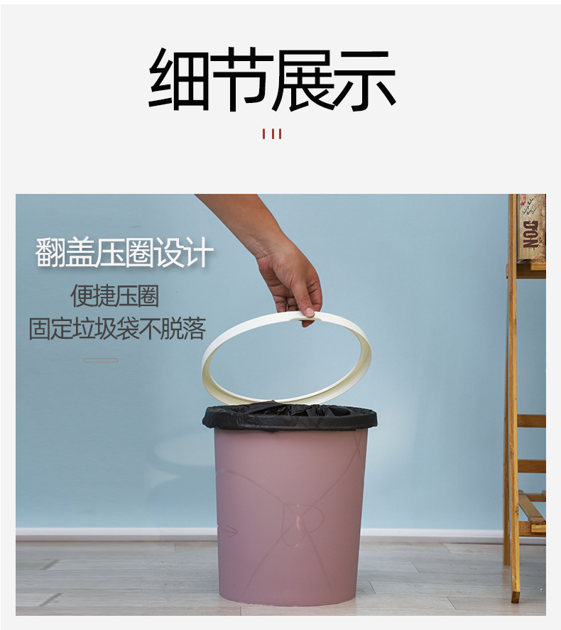 Q803 integrated plastic trash can with pressure ring, household sanitary bucket, garbage basket, integrated flip cover and pressure ring trash can pic 10
