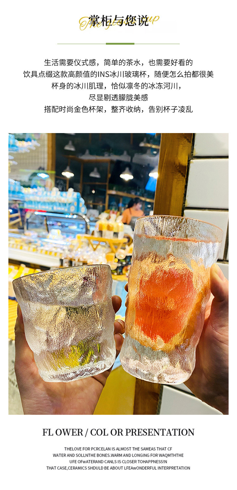 玻璃杯子ins风新款冰川杯简约早餐杯牛奶杯高颜值玻璃水杯伴手礼详情2