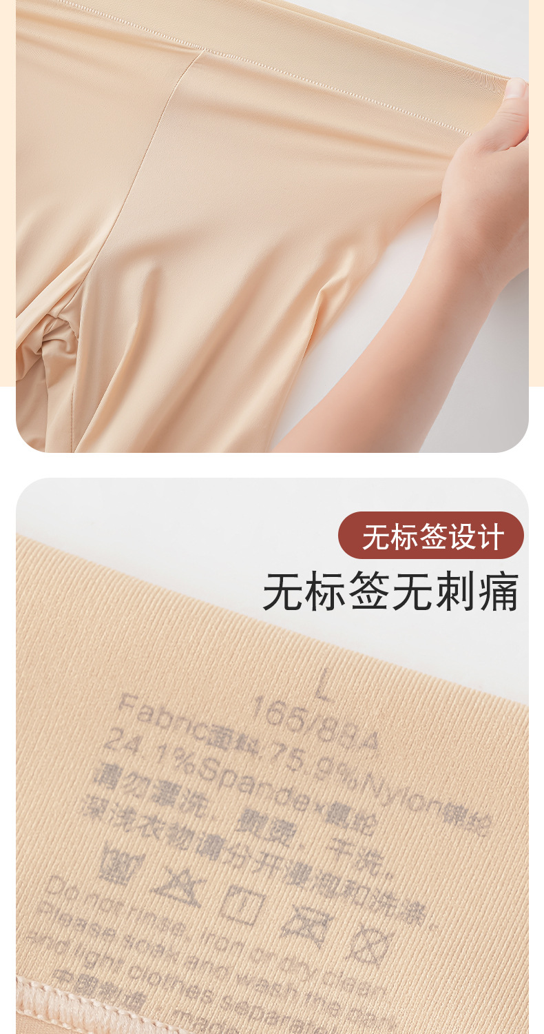 秋裤女无痕内搭玻尿酸美肤弹力高腰收腹肌底保暖裤秋冬新款打底裤详情19