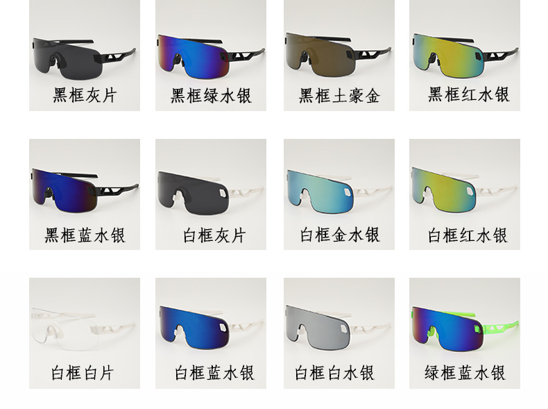 变色骑行眼镜登山运动徒步自行车风镜防风公路山地跑步无框太阳镜详情1