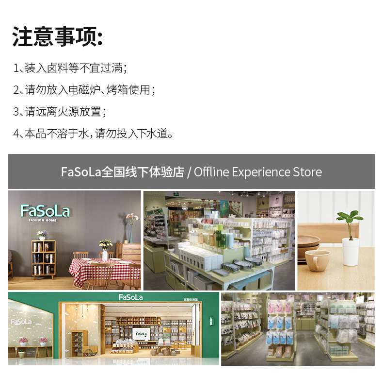FaSoLa non-woven fabric tea bags, disposable soup seasoning tea bags, decoction medicine gauze bags, filtering tea bags pic 14