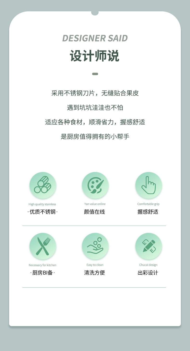 Fruit knife two-in-one double-head peeler, multi-functional apple peeler for student dormitories, portable melon peeler for offices pic 2