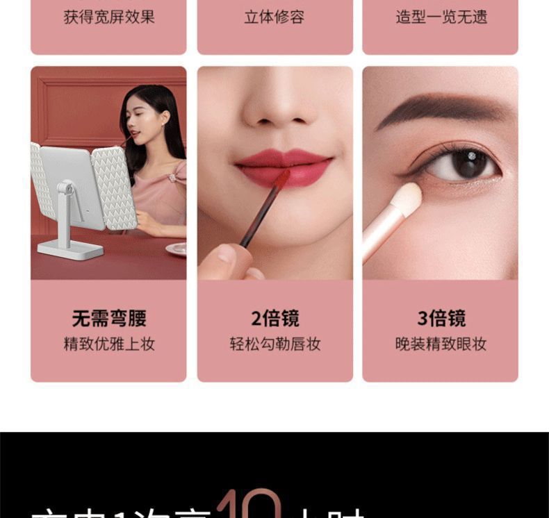 双开门化妆镜充电式可折叠led灯旋转多功能收纳一体三色光台式镜详情37