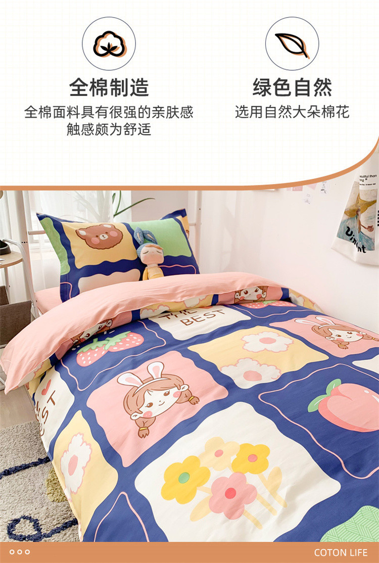 Wholesale of three-piece sets for all-cotton student dormitories, pure cotton bedding, school quilts and duvet covers, and six-piece sets for employees and staff pic 9