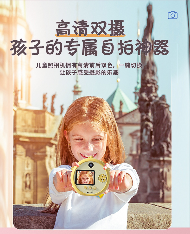 跨境新款S8儿童 卡通数码照相机 儿童手持录相机 学生运动摄相机详情7
