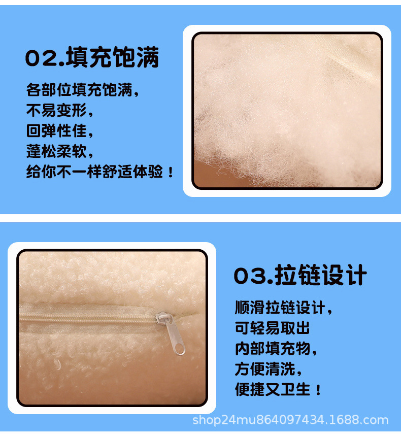 羊驼