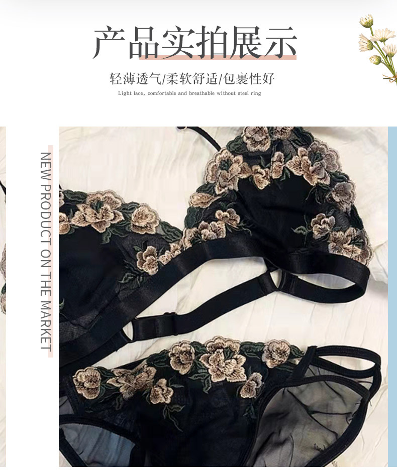 法式刺绣三角杯无钢圈内衣薄款透视网纱文胸有棉垫性感文胸套装详情10