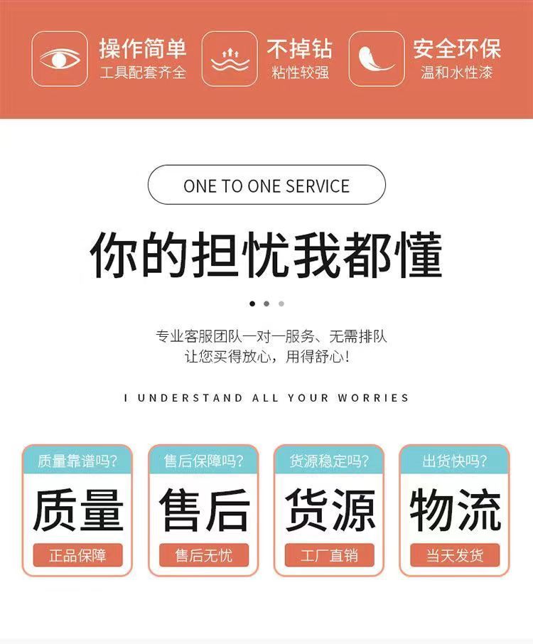 儿童钻石画diy手工带框材料包三丽鸥卡通钻石贴画礼物批发砖石画详情23