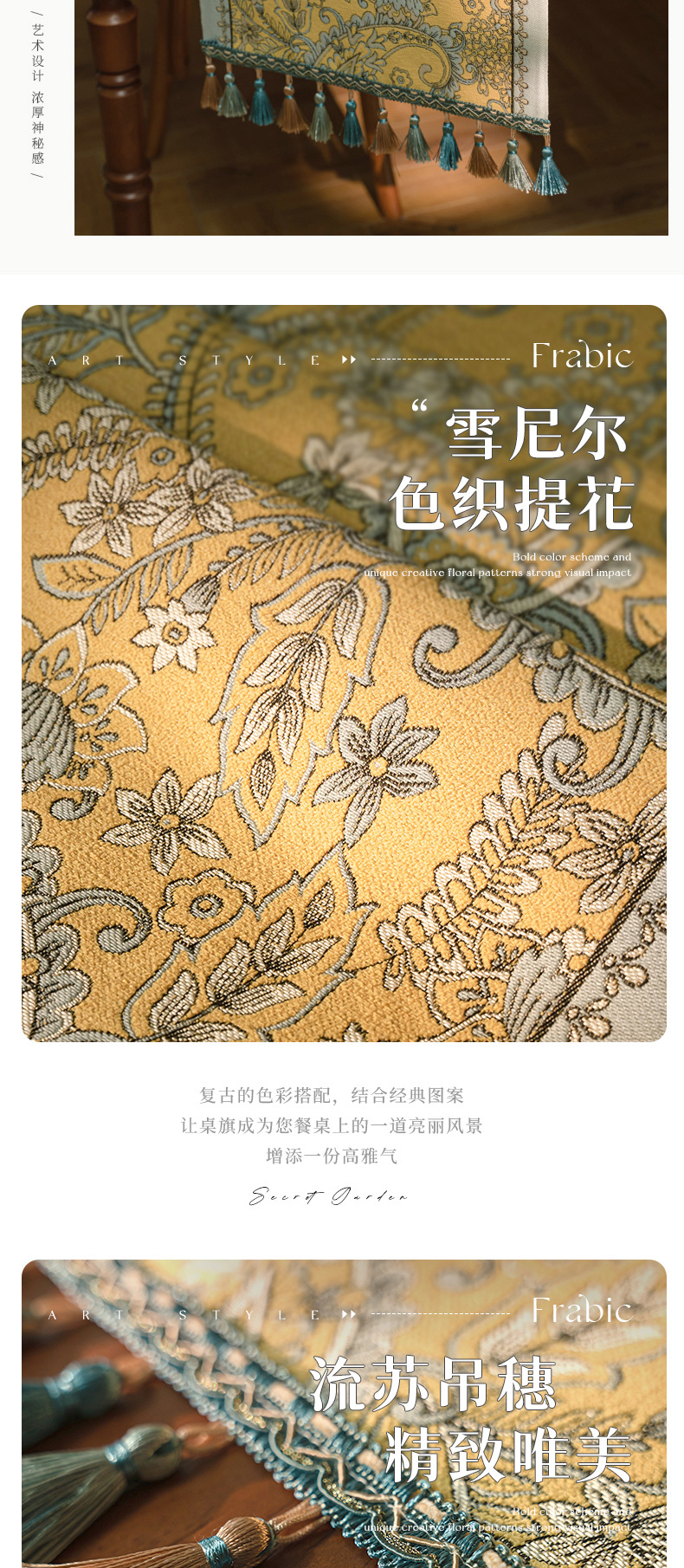 Cool Happiness American retro style, fashionable, simple, elegant and high-end, long tablecloth, colored jacquard, high-end, tassel, home coffee table, tea flag, high-end chest of drawers, table flag pic 41
