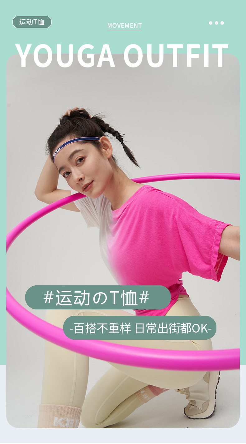 lulu春夏新款扎染透气运动套装欧美短袖女健身瑜伽服纯棉T恤批发详情1