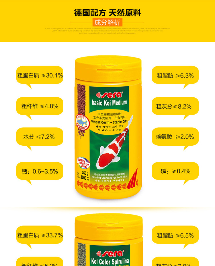 Xirui Koi fish-specific fish food grain, floating fish food, small and large pond ornamental fish feed manufacturer wholesale pic 33