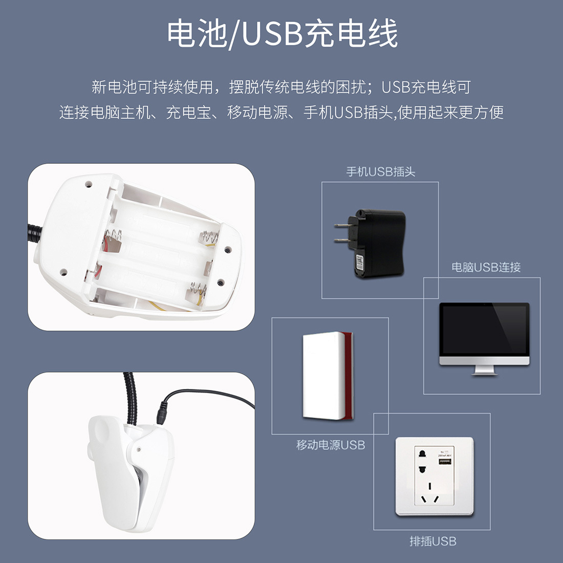 Factory direct sales LED dual-clip reading lamp, USB charging desktop piano lamp, eye-protecting sheet music lamp, dormitory desk lamp pic 7