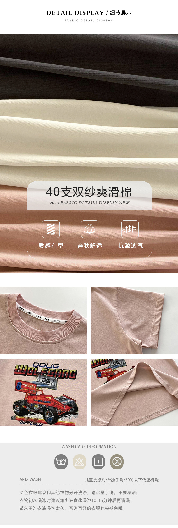 男童短袖T恤夏季新款儿童洋气帅气中大童夏装卡通休闲半袖上衣潮详情5