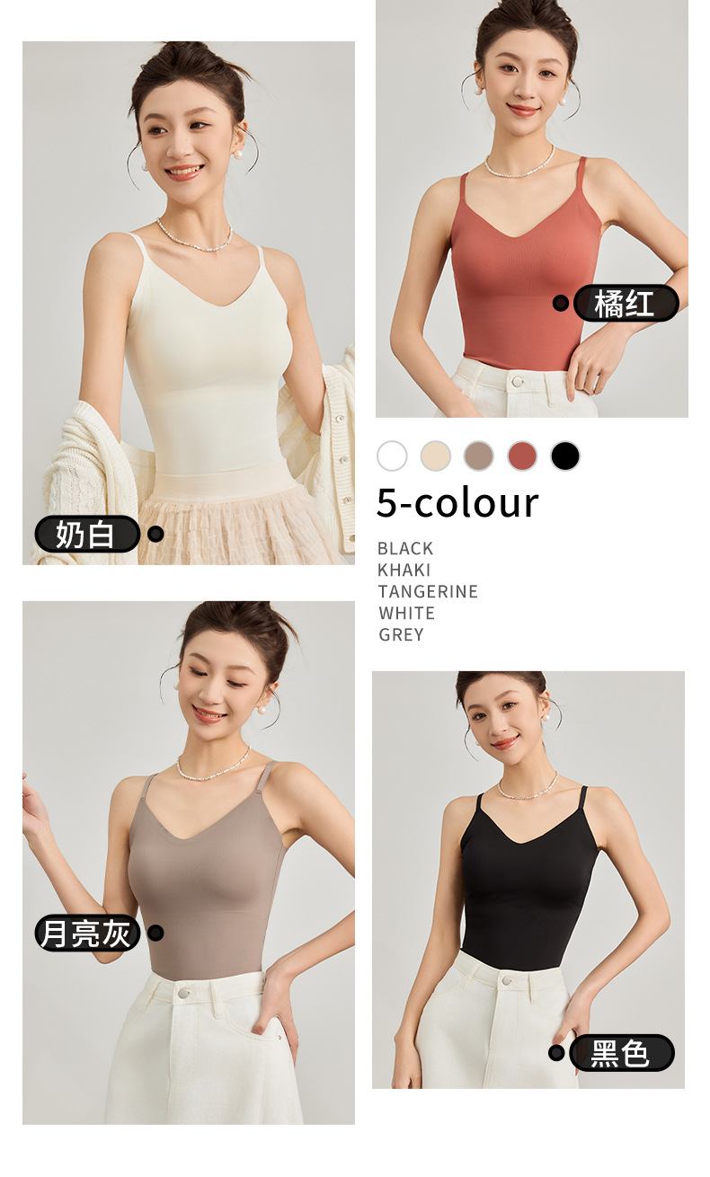 V领无痕吊带背心一体式固定杯带胸垫无钢圈亲肤透气可调节肩带女详情17