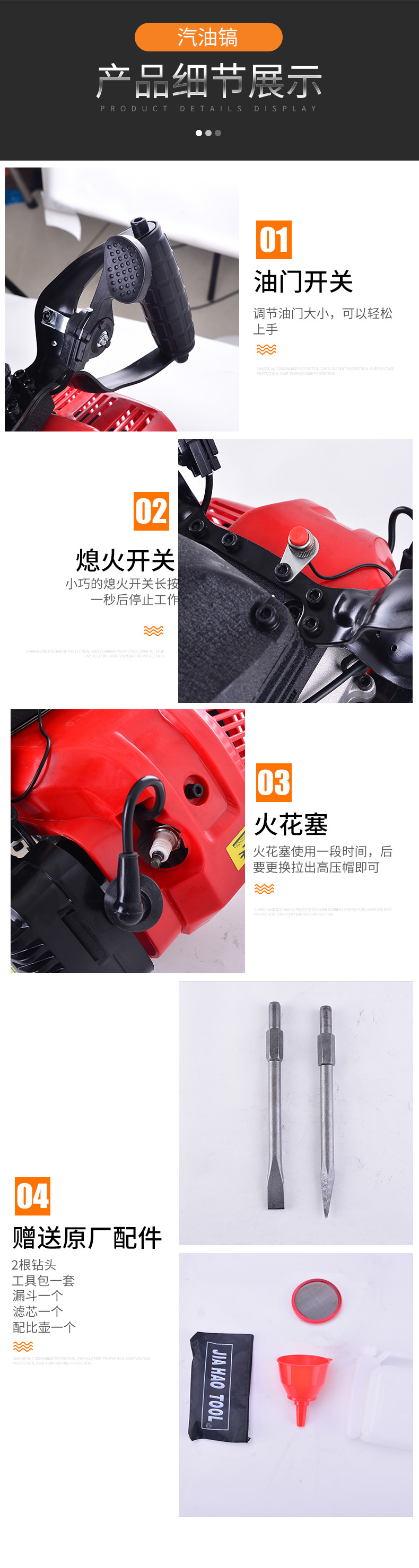 Export wireless industrial gasoline pickaxe, engineering rock drill, high-power multi-functional impact breaker, hammer pickaxe machine, electric pickaxe pic 12