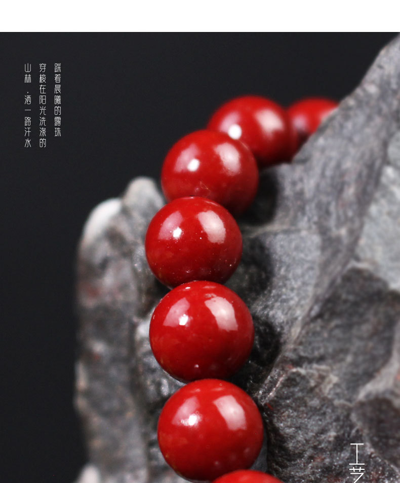 厂家批发朱砂手串紫金砂帝王红砂紫沙男女情侣手链饰品母亲节生日详情3