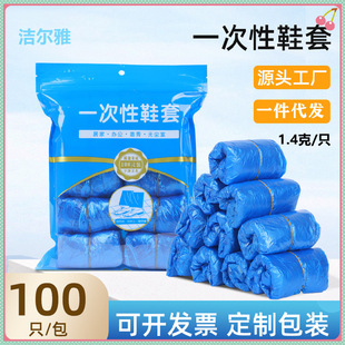 一次性无纺布鞋套家用室内成人防滑耐磨加厚学生车间机房脚套批发详情9
