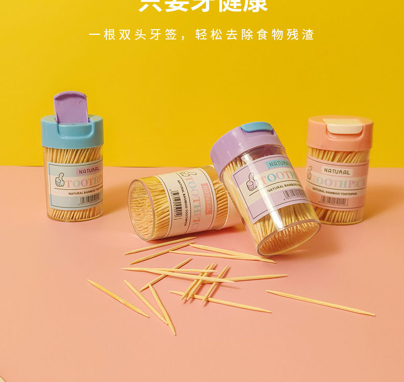 创意牙签筒居家客厅餐桌家用翻盖便携牙签盒牙签罐茶几牙签收纳盒详情7