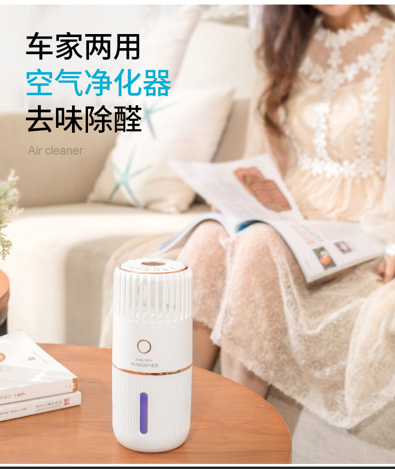 The new Raindrop Space Humidifier and cleaner is a car and household silent odor-removing usb humidifier pic 4