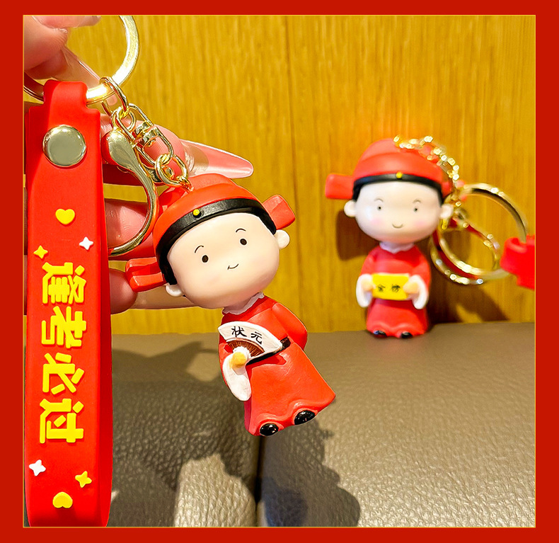 金榜题名钥匙扣挂件考试顺利寓意美好汽车挂饰中高考祈福礼品礼物详情8