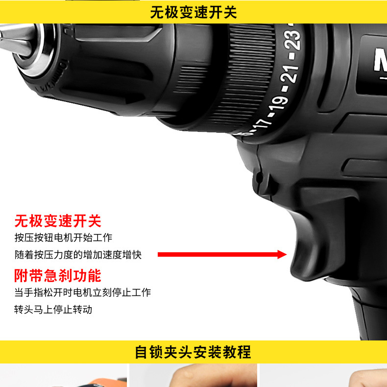 12V锂电钻双速充电钻手电钻21V多功能家用电动螺丝刀电起子厂直销详情15