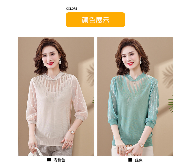妈妈纱袖薄款打底上衣春秋季女士气质针织衫中老年休闲时尚洋气质详情5