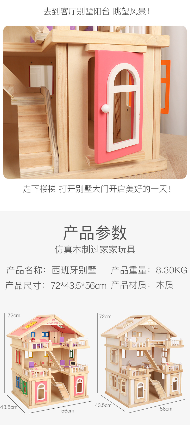 西班牙别墅详情_14.jpg