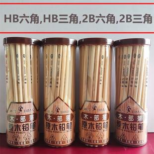 现货50支桶装六三角原木hb铅笔小学生练字素描考试涂卡2b铅笔批发详情7