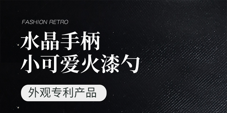 火烧蜡粒配件白水晶柄火漆勺 粉水晶手柄火漆小铜勺详情1