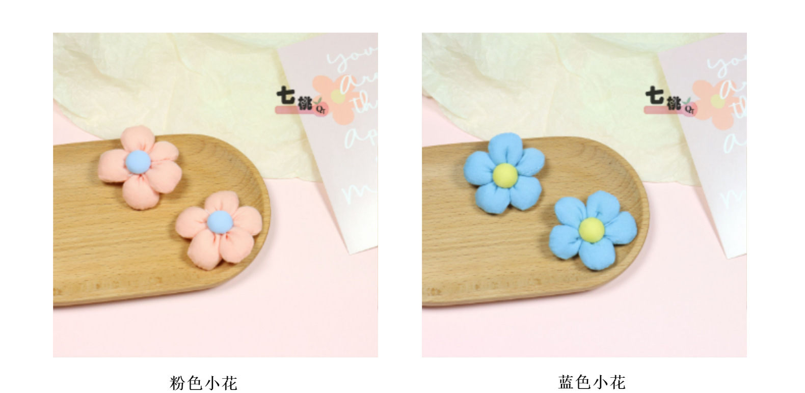 批发布艺五瓣花朵女童diy发饰清新撞色太阳花手机壳配件鞋袜辅料详情9