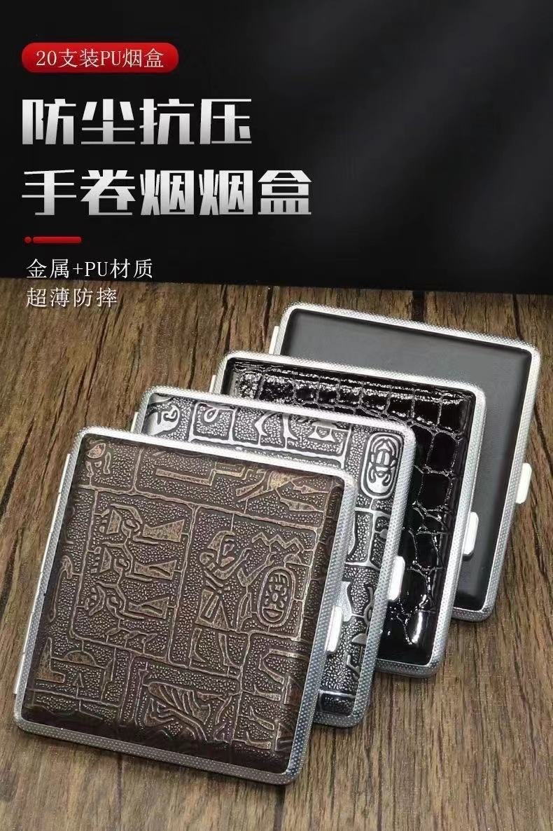 皮烟盒20支装粗支烟壳便携抗压男士创意时尚自卷烟盒金属香烟夹详情3