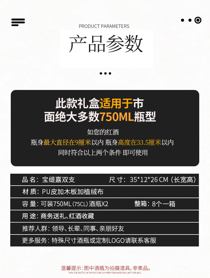 单支红酒礼盒葡萄酒大肚瓶单瓶红酒礼盒大型瓶高档装双瓶六支系列详情2