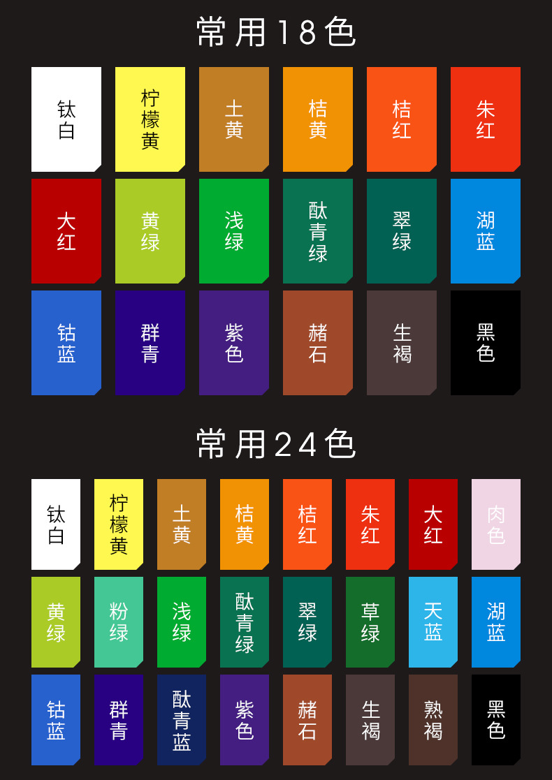 100mL丙烯新套装_23