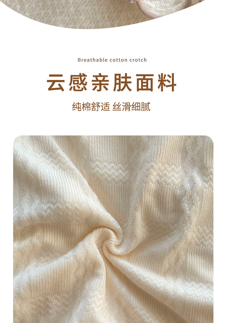日系纯欲风少女内裤女夏季薄款中腰舒适纯棉抗菌全棉裆女生木耳边详情6