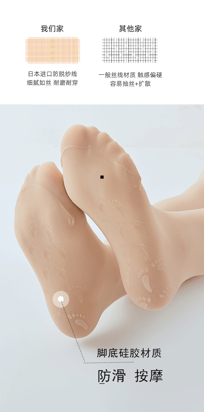 Large-sized steel stockings for overweight women and girls, no weight loss, 300 pounds, anti-slip and anti-snagging, thin spring and summer slimming pantyhose pic 10