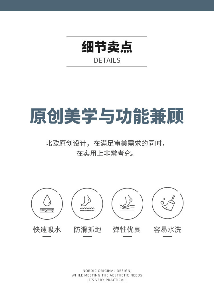 批发纯色硅藻泥地垫家用卫生间门垫浴室速干防滑吸水脚垫可裁剪详情4