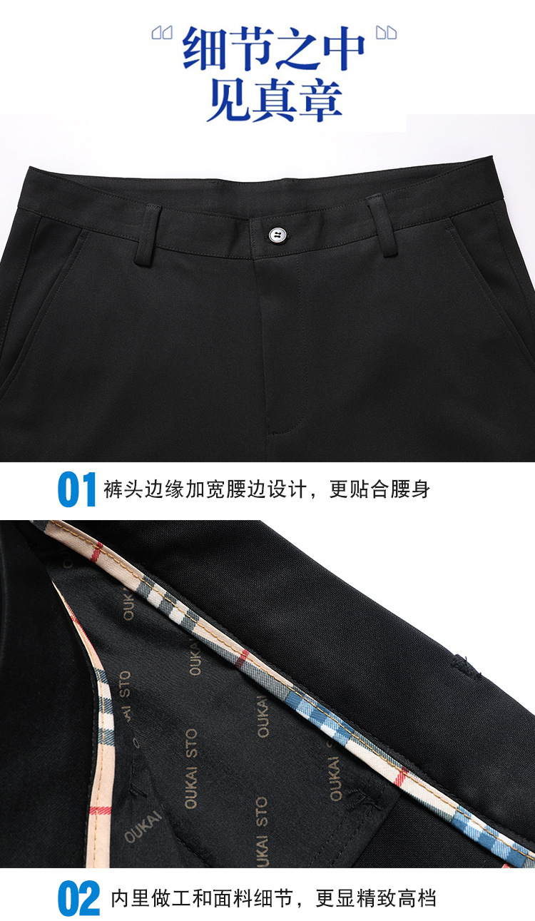 新款中年男士休闲长裤子中老年春秋薄款宽松直筒高腰男裤爸爸西裤详情9