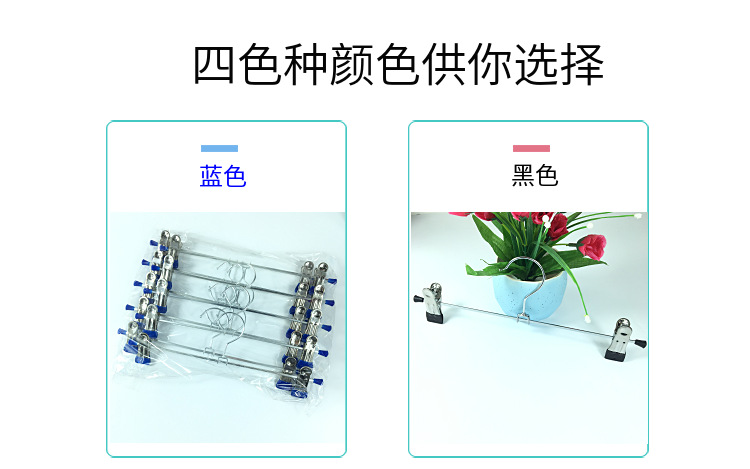 厂家直销创意家居防滑金属浸塑大铁裤夹衣架裤架晾晒衣架衣柜裤夹详情35