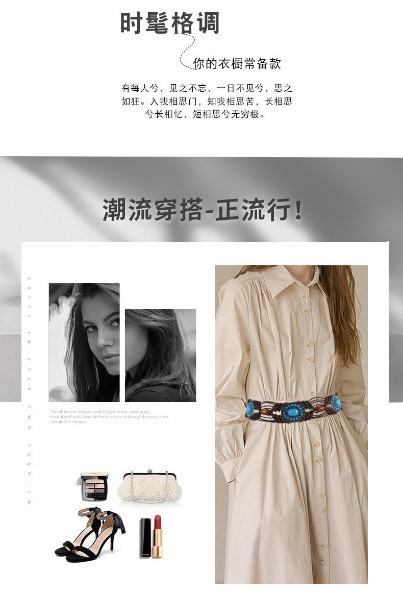 民族风女皮带 亚克力松石编织款女腰带手工蜡绳木珠宝石编织腰链详情14