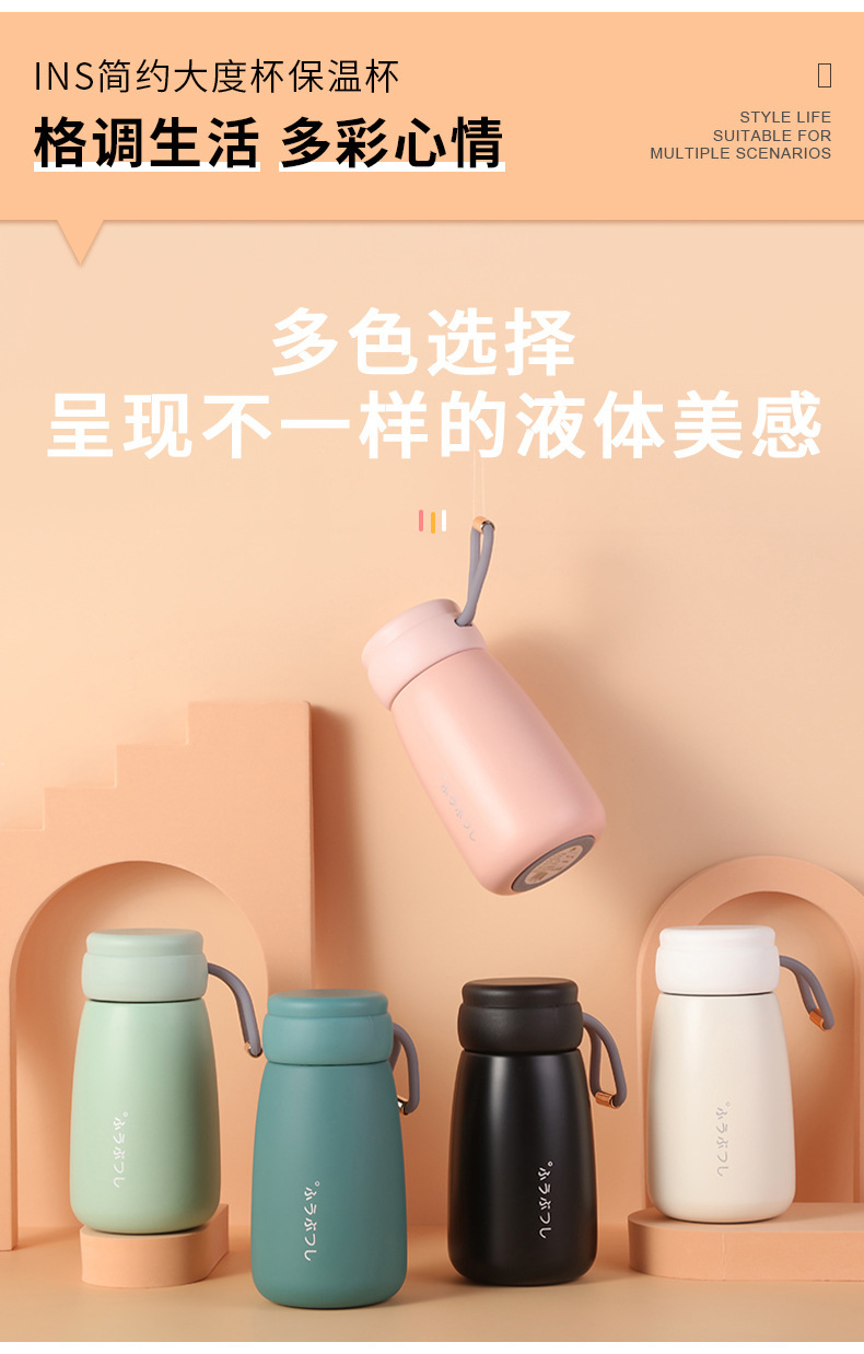 ins简约可爱便携保温杯大“度”杯小巧304钢个性约会情侣杯详情7