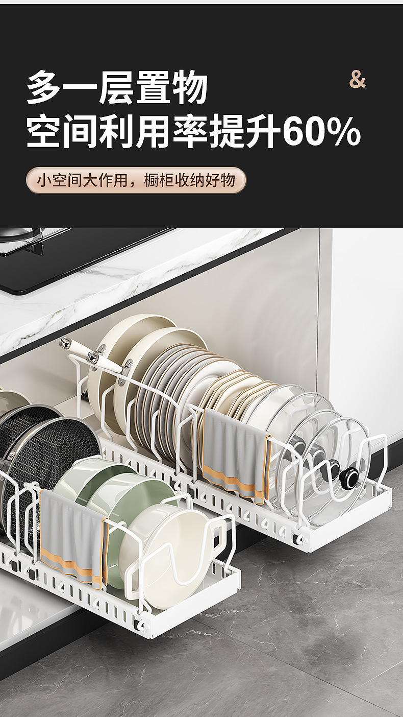 Wholesale of new cross-border pot storage rack, telescopic vertical kitchen storage rack, countertop, multi-layer storage pot lid and pot rack pic 16